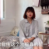 广东打工妹独居出租屋，晚上换衣服遭对面邻居偷窥，吓得不敢报警