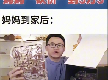 还要自己组装啊