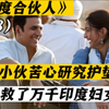 这样的宠妻狂魔你见过吗
