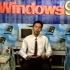 中文Windows95入门指南（一） 录像带采集
