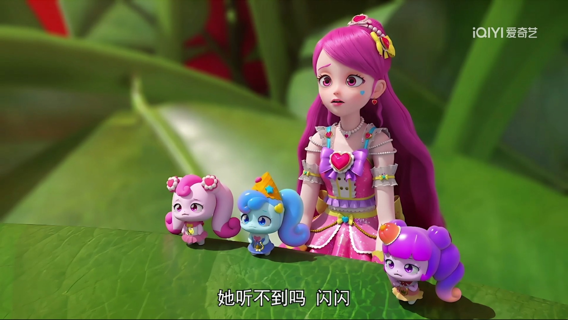 奇妙萌可之魔法甜心 第9集 绵绵萌可和她的朋友们
