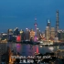 用英语介绍中国魅力城市-上海