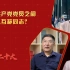 中国共产党党员之间为什么互称同志？