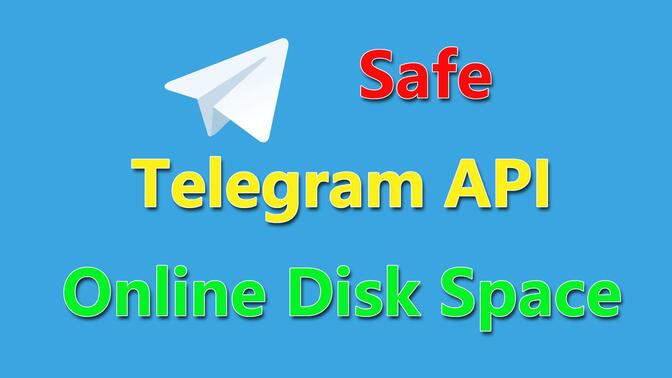 免费无限制最安全Telegram API网盘T-drive横空出世，只有一个缺点