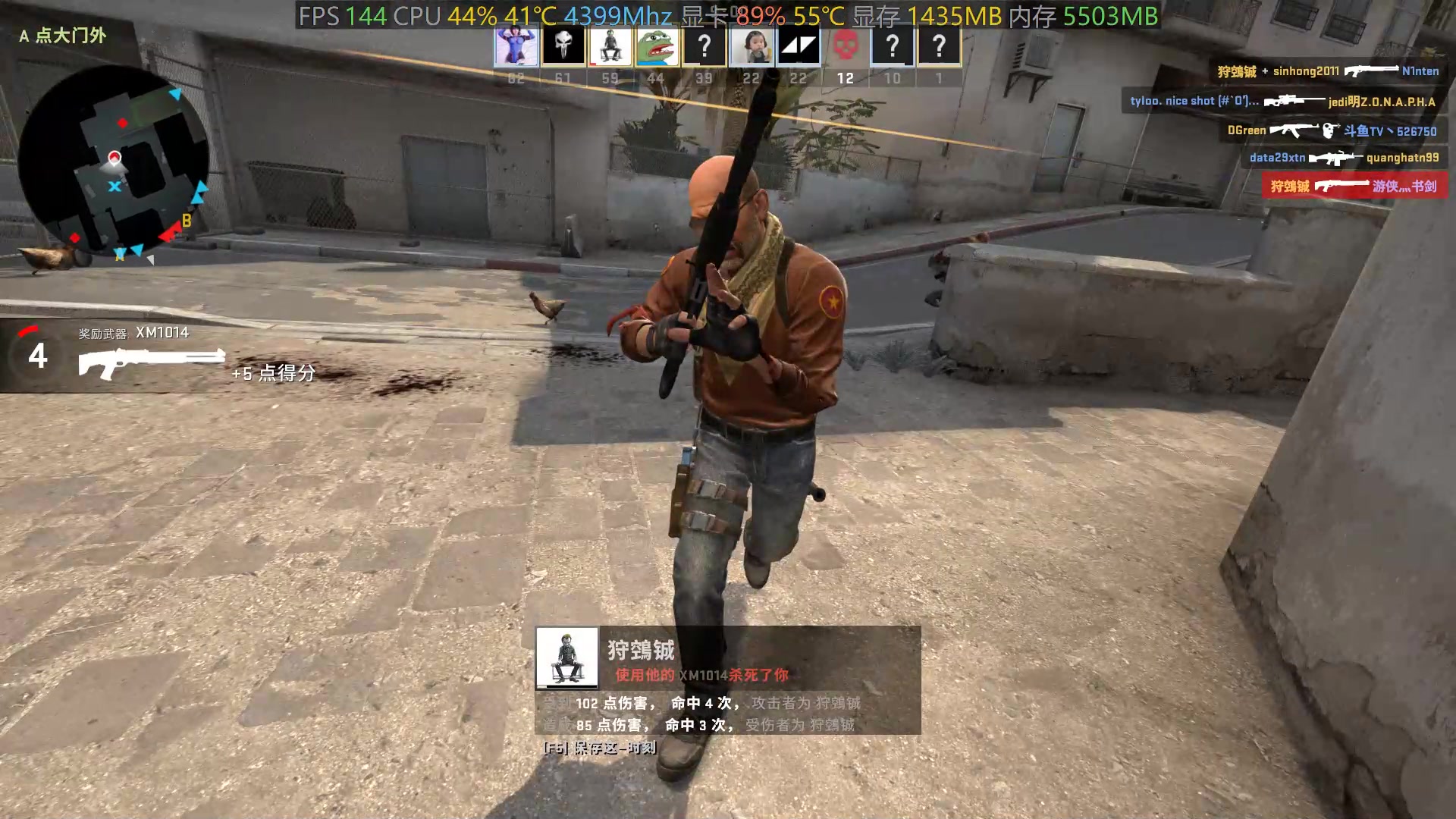 fx8300 gtx1050试玩典型steam游戏csgo与dota2(附带无限法则)