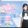 【SLG电脑游戏】死宅、天使、和xx之家（にーとと天使とえっちな家族） V1.14F&D
