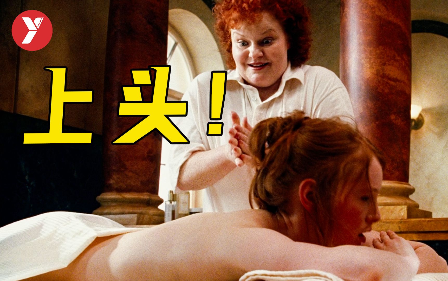 【越哥】这部电影也太爽了吧，越看越上头，连看两遍心情都变好了