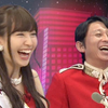【AKB48】有吉AKB共和国 2013 合集（整理完毕