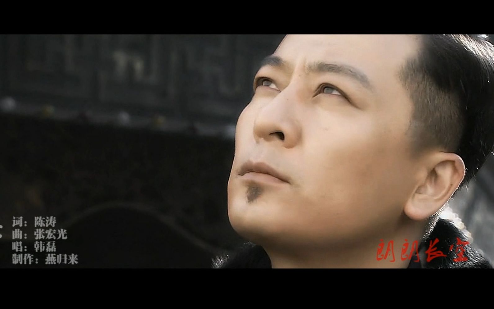 【于毅】赵舒城中心剧情mv—平安梦