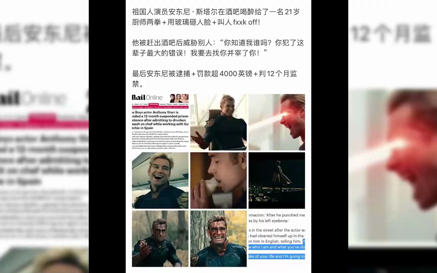演员安东尼斯塔尔祖国人入戏太深成为祖国人
