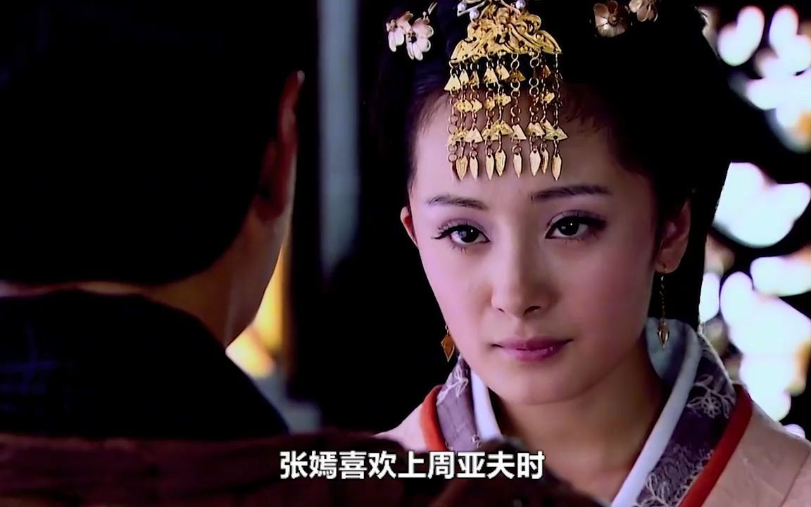 难怪雪鸢会暗暗吃醋,周亚夫收了张嫣的鞋子不说实话,令人生气!