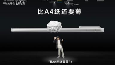 <em class="keyword">小米</em>法务为何盯上小驼16<em class="keyword">发布会</em>，是道德的沦丧，还是人性的泯灭，大家一起走进《小驼16<em class="keyword">发布会</em>》（原作者：羊驼的睡衣）