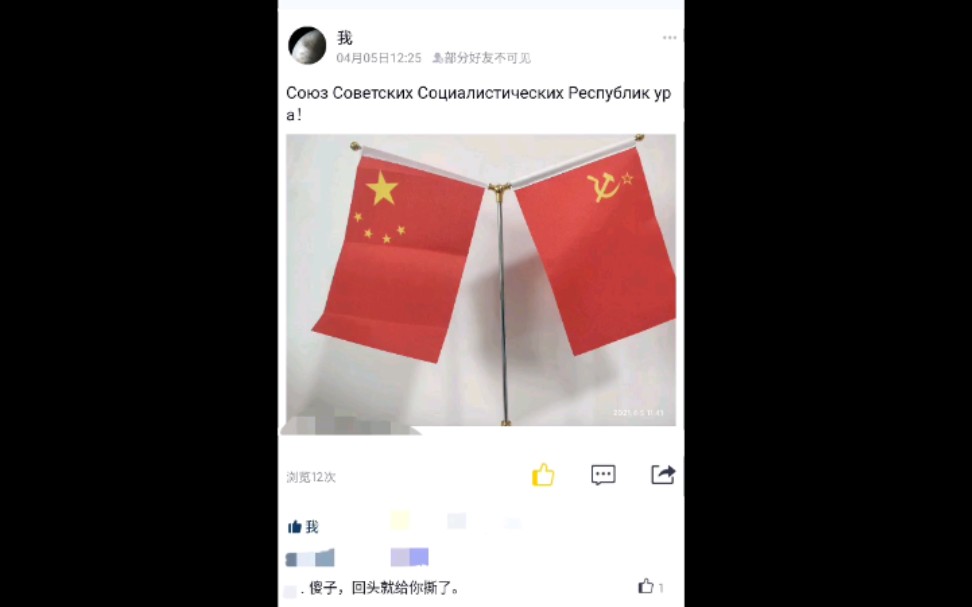 邢克垒x米佧是你左手的温暖牵起幸福的永远你是我的城池营垒