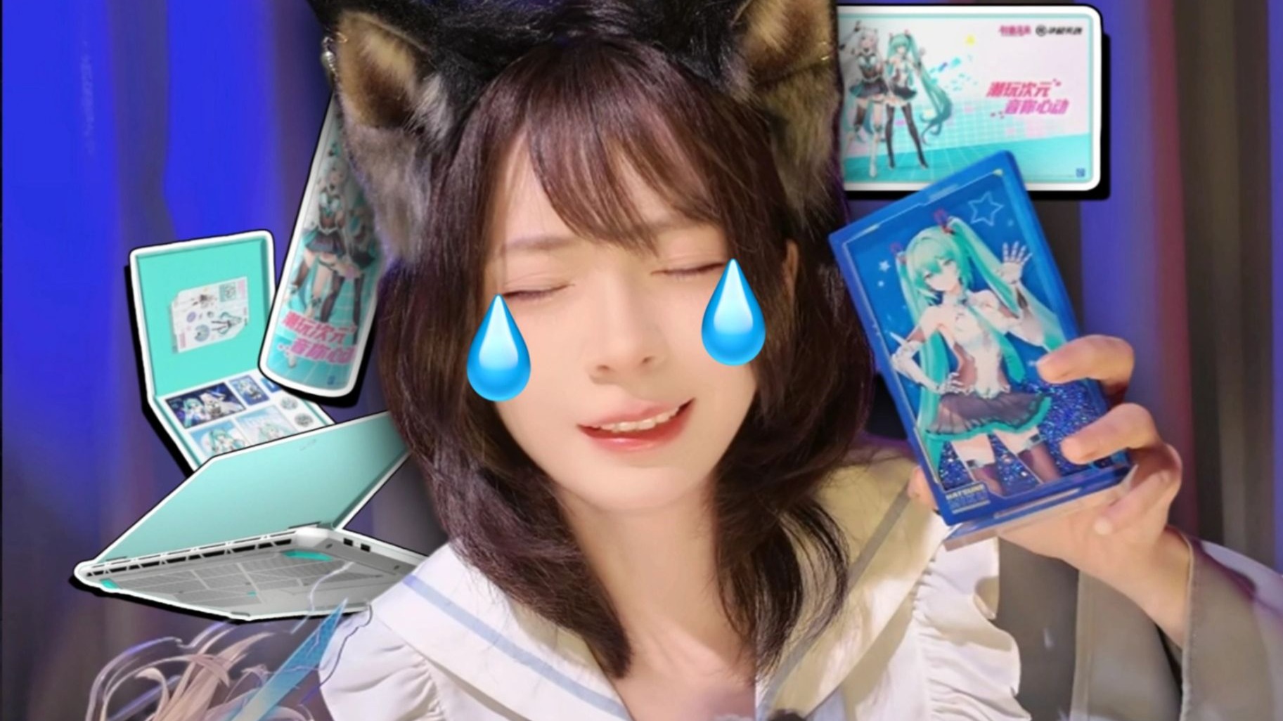 【开箱】世界上怎会有如此萌物.....