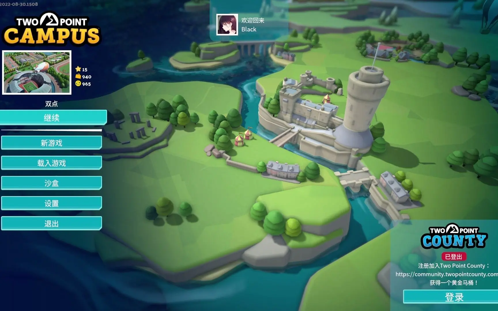 20220908《双点校园》