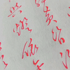 《生查子•元夕》 去年元夜时，花市灯如昼。月上柳梢头，人约黄昏后
