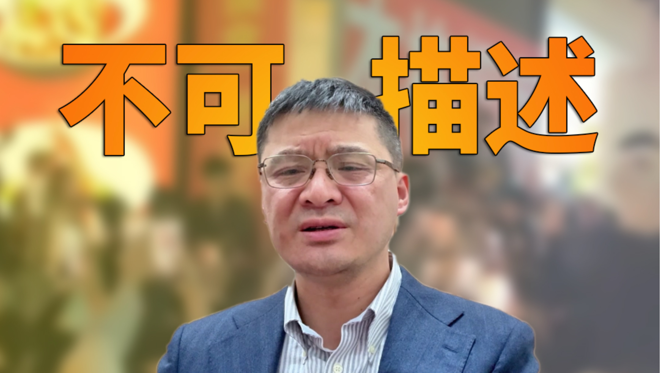 【罗翔】闹市公然发生不雅行为，算寻衅滋事还是传播淫秽物品？