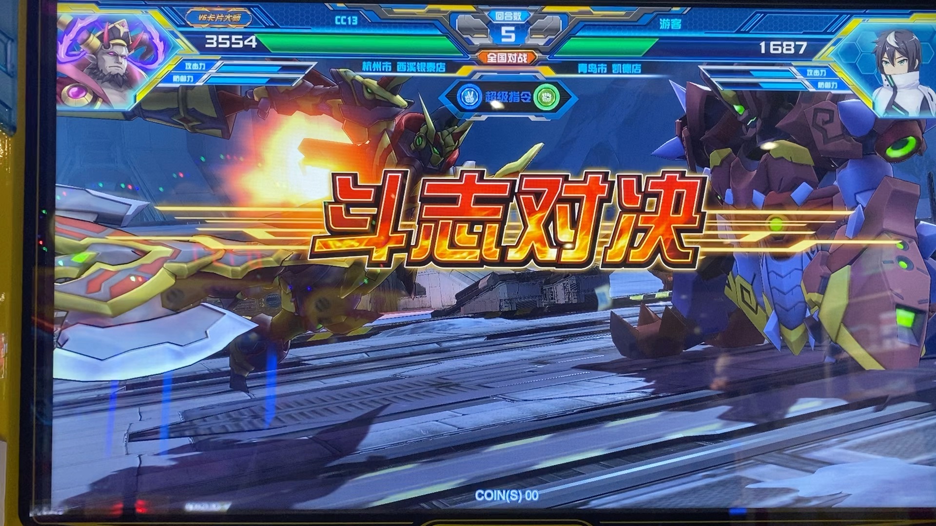 机斗勇者2一弹骑士王强势对决