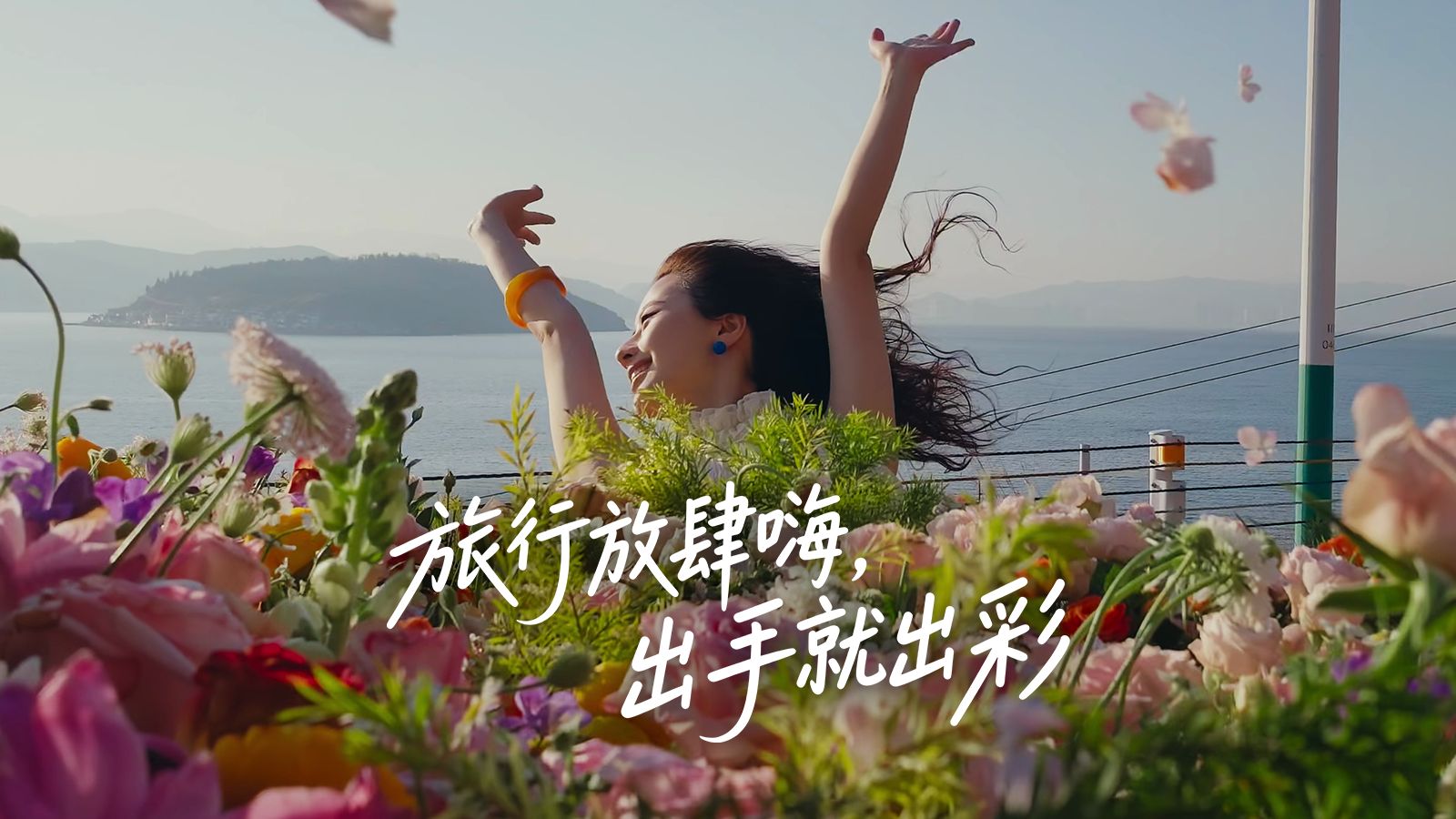 【华为Pura 90系列】2亿智拍一出手，旅行大片跟着走