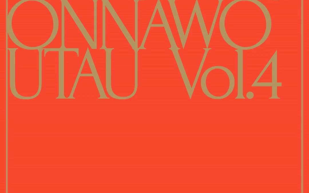 【NakamuraEmi】ヒマワリが咲く予定