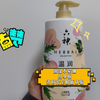 【开箱测评】六神温润沐浴露，尽享泡泡浴 保湿不紧绷悠享悦沐时光宠肌新体验 泡沫更绵密“奶fufu” 3000万+微米'泡泡深入清洁每寸肌肤 三重菁萃 水润