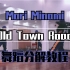 【瑞瑞圆】Mori Minami编舞-Old Town Road舞蹈教程 镜面 ➕超详细分解