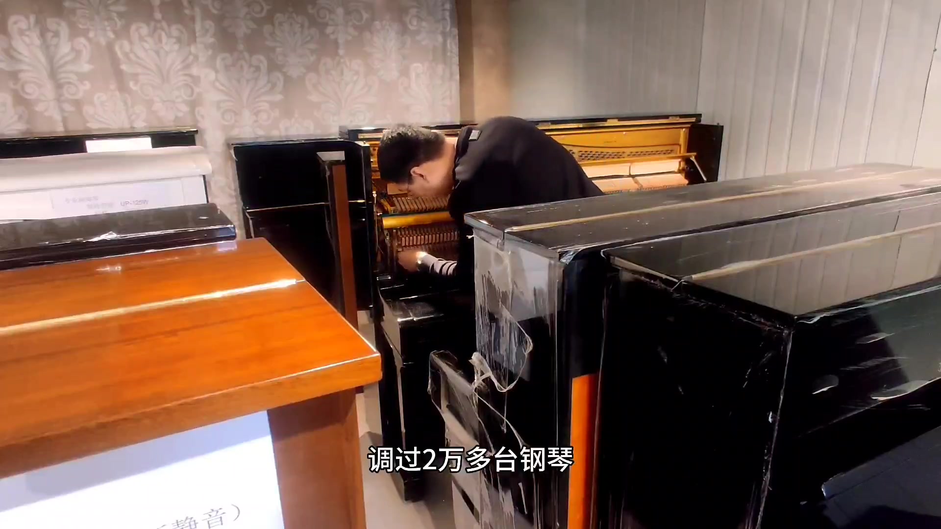 爱乐钢琴 二手琴挑选 北京选琴