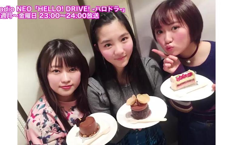 【hello drive-ハロドラ 工藤遥広瀬彩海一冈伶奈#109