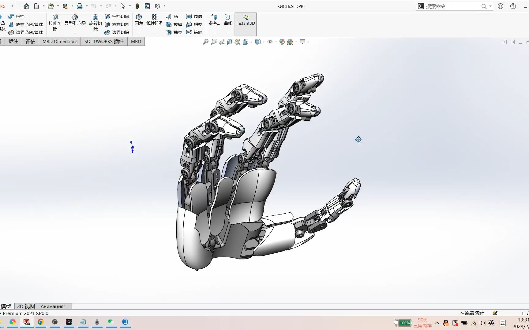 Robotic Wrist机器人手腕手掌结构3D图纸