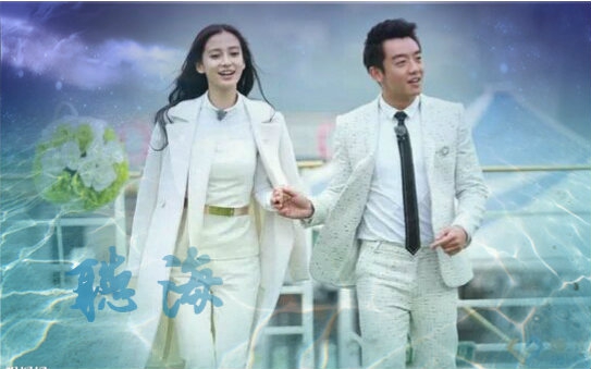 奔跑吧兄弟布谷情侣听海