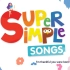 230首【Super Simple Songs】全套视频+音频+歌词本+点读包+练习册