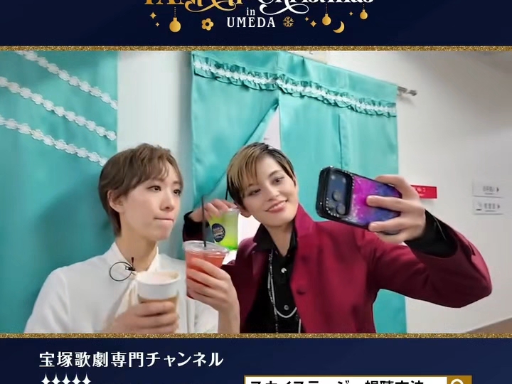 有这么可爱的輝出现在圣诞节