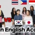 美国人被亚洲人的“英语差异”震惊了！