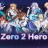 Zero 2 Hero【夏日合唱Super】