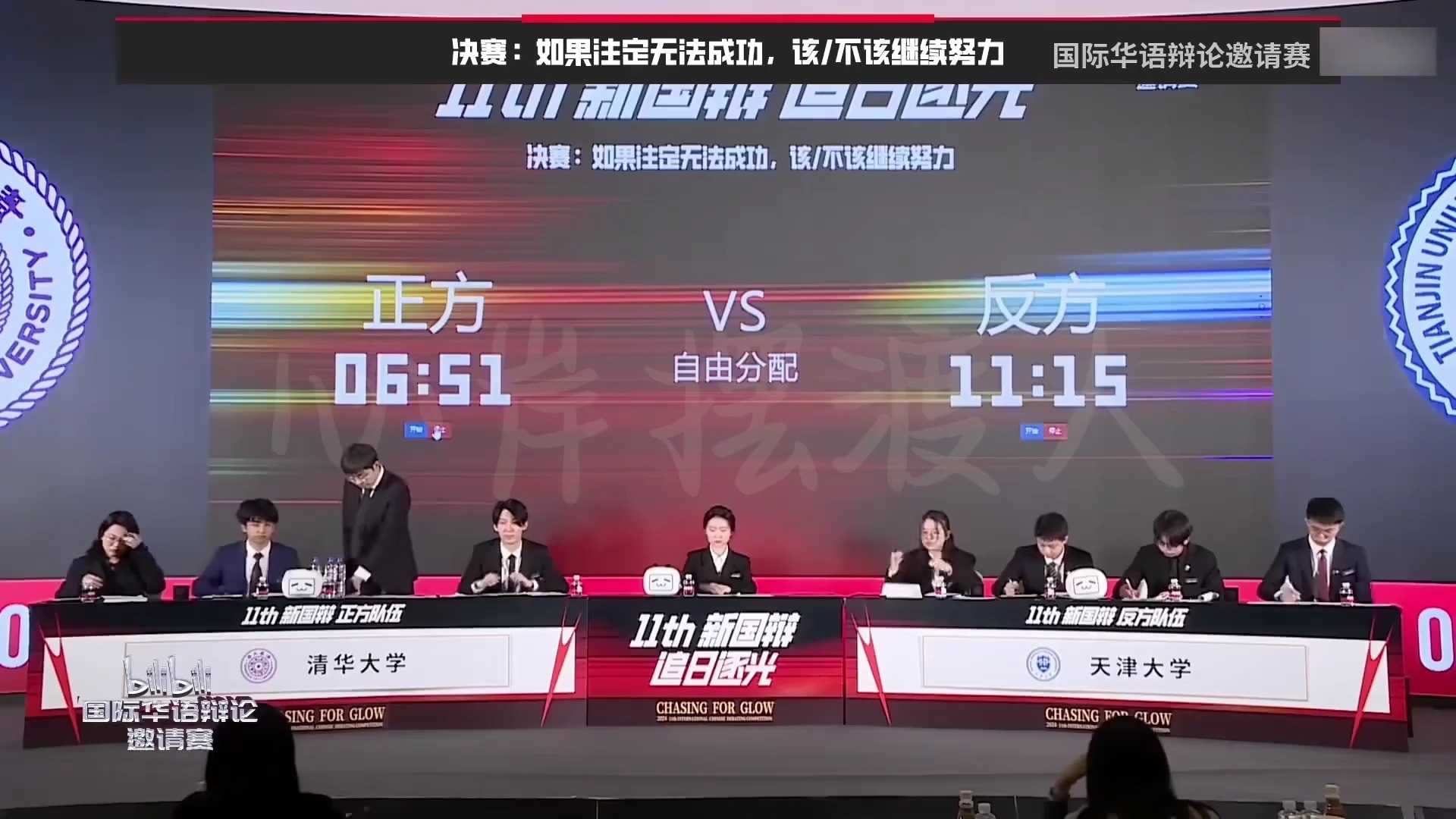 每天一场辩论赛，今日辩题是：如果注定无法成功，该不该继续努力，诸君共勉！