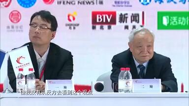 <em class="keyword">2018华语辩论世界杯 决赛</em> 哈佛耶鲁联队vs中国人民大学