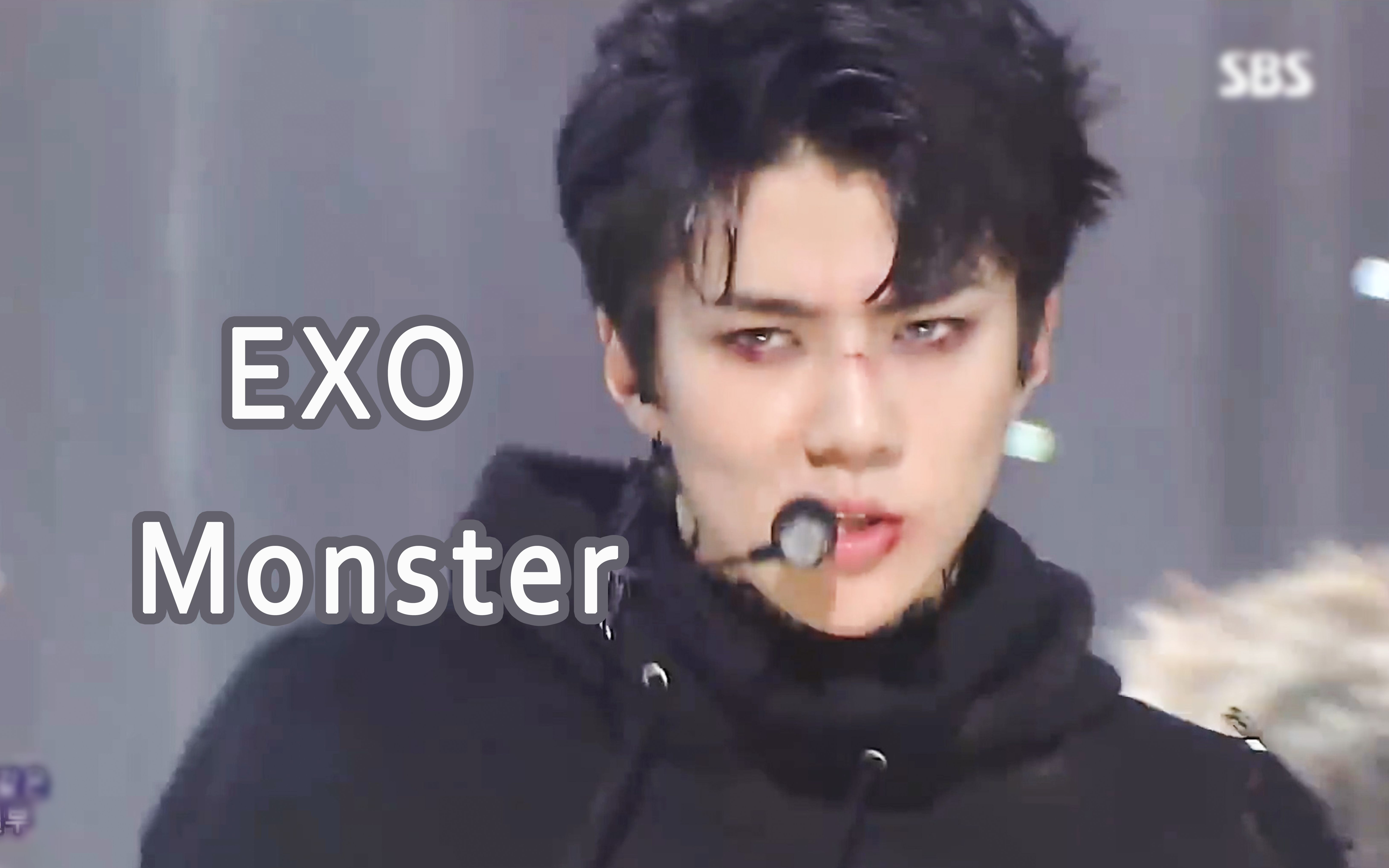 【中字】讨厌你 却又想得到你 EXO  -  Monster 现场版舞台