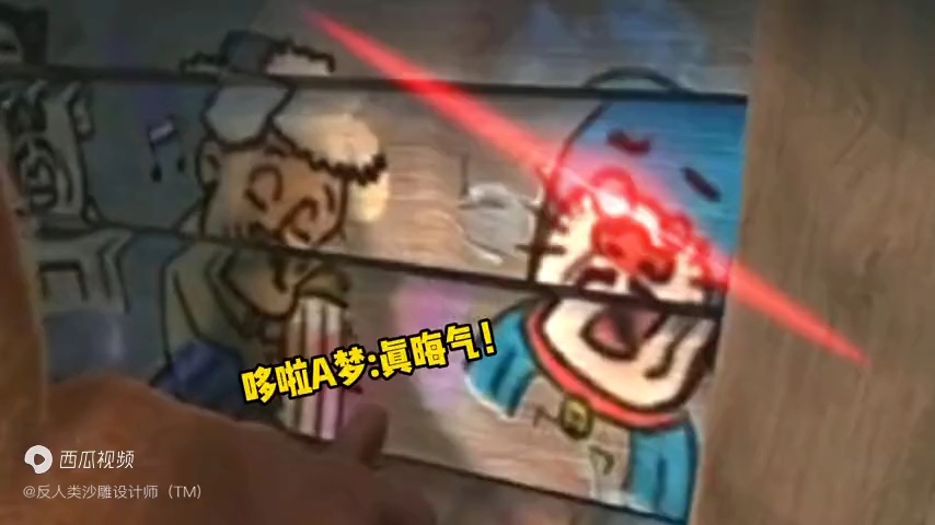 熊出没丛林卫士