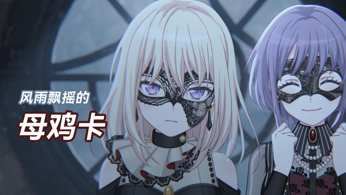 假如母鸡卡没有速通武道馆，还变得危机四伏——软饭小祥#11