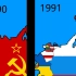 【30周年祭】苏联解体过程