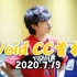 【Void】CC首播 2020.7.19 和粉丝亲密互动 有摄像头|守望先锋|上海龙之队|直播搬运|SHD|OWL