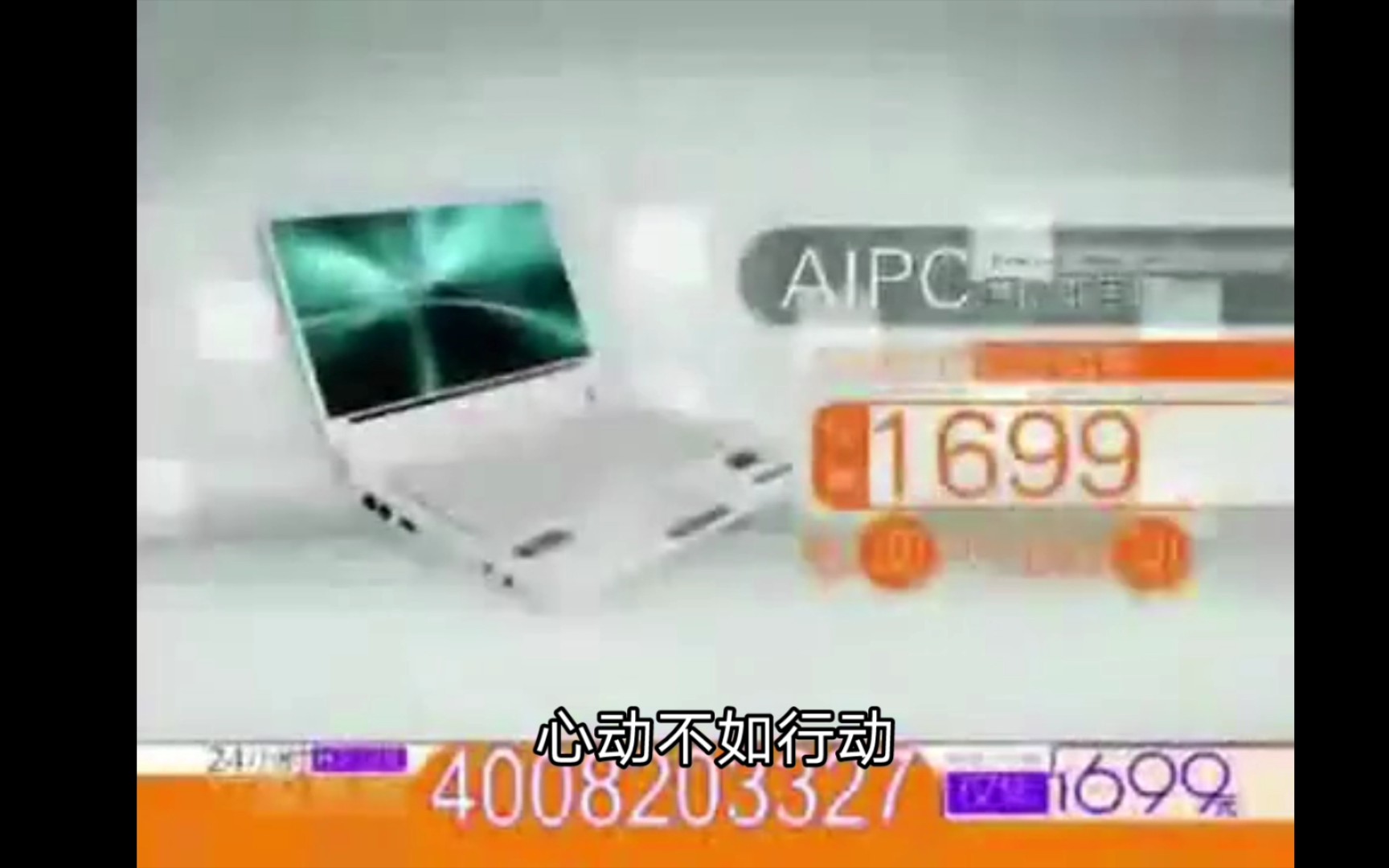 鸭梨牌电脑,你值得拥有.