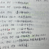 考研政治 洛川会议+六届六中全会+六届七中全会  很重要的啦