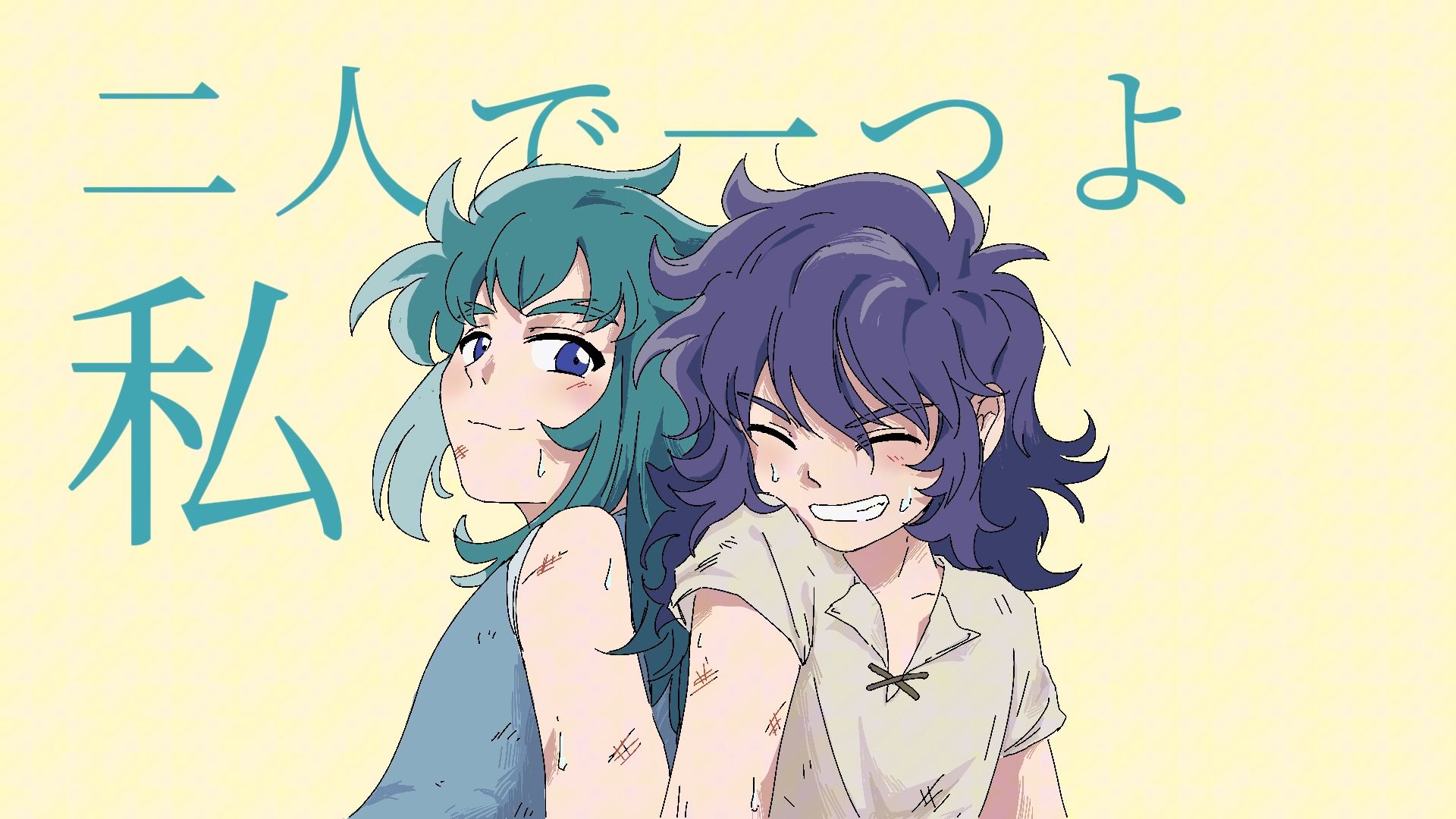 【圣斗士星矢|米妙手书】所以你和我