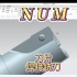 NUMROTOplus纽姆软件制作焊接铣刀，铣刀刀片程序，修磨铣刀，