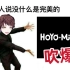 【原神/熟肉】meso看3.0须弥直播音乐会，hoyo-mix我yyds！！【meso】
