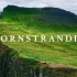 独自徒步60英里，冰岛霍恩斯特兰迪尔自然保护区