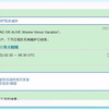 DOAX VenusVacation 2023-05-11 16-23-52  魔法维纳斯  女神的魔法公告_游戏热门视频