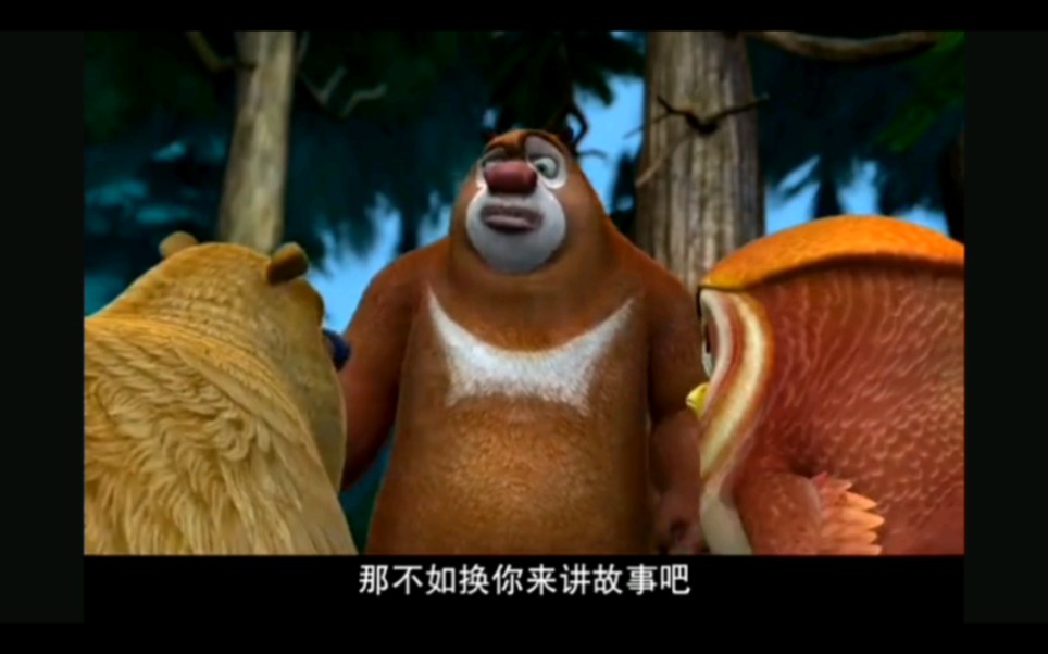 熊畜没第114514集2:屑狐狸与臭头鹰的邂逅(喜)