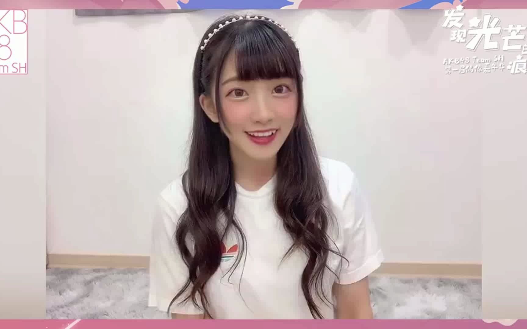 AKB48 Team TP 冼迪琦为朱苓(AKB48 Team SH)应援_哔哩哔哩(゜-゜)つロ 通販割引クーポン AKB48生写真♡ アイドル